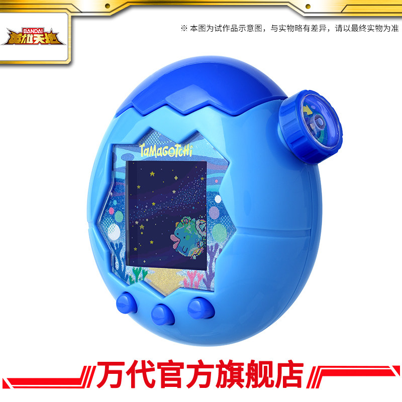 Bandai Tamagotchi – jouet élec - Tamagotchi Electronic Pet Virtual avis et prix